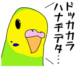 A parakeet learned strange words sticker #11738418