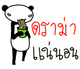 Panda Mania sticker #11738440