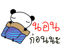 Panda Mania sticker #11738441