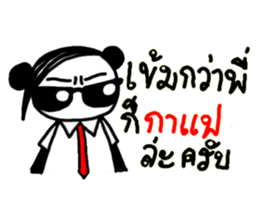 Panda Mania sticker #11738456