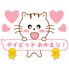 Sticker to send David