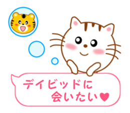 Sticker to send David sticker #11738593