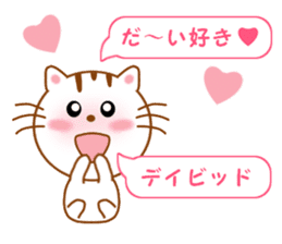 Sticker to send David sticker #11738594