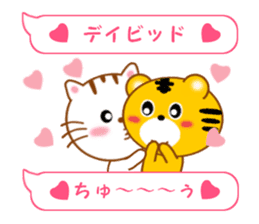 Sticker to send David sticker #11738597