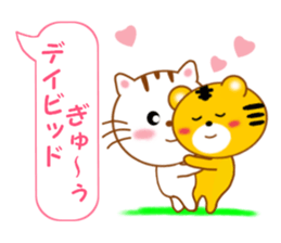 Sticker to send David sticker #11738598