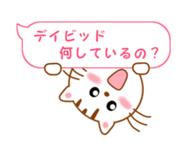 Sticker to send David sticker #11738601