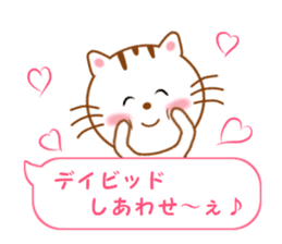 Sticker to send David sticker #11738602