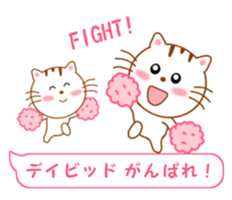 Sticker to send David sticker #11738604