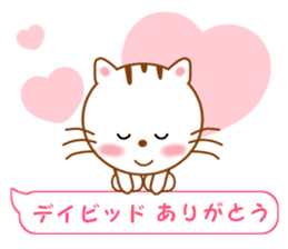 Sticker to send David sticker #11738605