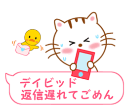 Sticker to send David sticker #11738607