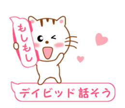 Sticker to send David sticker #11738608