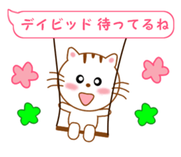 Sticker to send David sticker #11738609