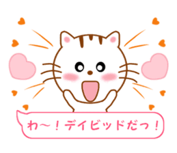 Sticker to send David sticker #11738614