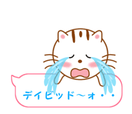 Sticker to send David sticker #11738616