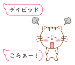 Sticker to send David sticker #11738617