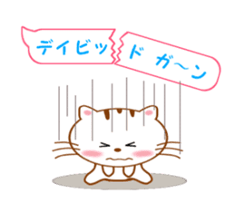 Sticker to send David sticker #11738618