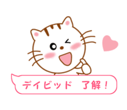 Sticker to send David sticker #11738620