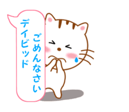 Sticker to send David sticker #11738621