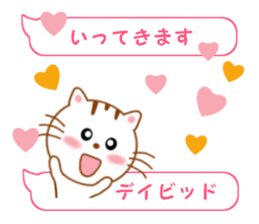 Sticker to send David sticker #11738626