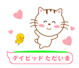 Sticker to send David sticker #11738627