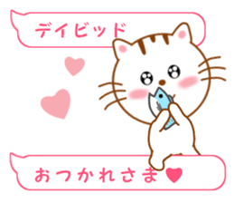 Sticker to send David sticker #11738630