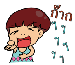 Gao lat hua toh sticker #11738676