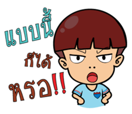 Gao lat hua toh sticker #11738677