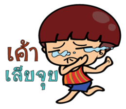 Gao lat hua toh sticker #11738679