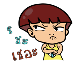 Gao lat hua toh sticker #11738680