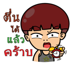 Gao lat hua toh sticker #11738682