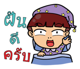 Gao lat hua toh sticker #11738685