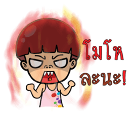 Gao lat hua toh sticker #11738687