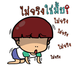 Gao lat hua toh sticker #11738688