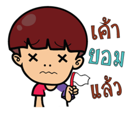 Gao lat hua toh sticker #11738690