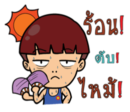 Gao lat hua toh sticker #11738693