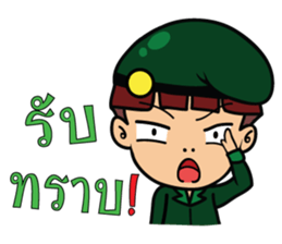 Gao lat hua toh sticker #11738695