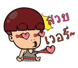 Gao lat hua toh sticker #11738699
