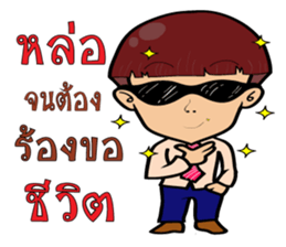 Gao lat hua toh sticker #11738700