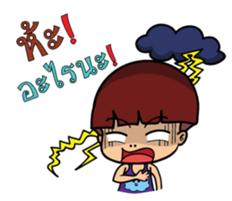 Gao lat hua toh sticker #11738701