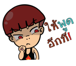 Gao lat hua toh sticker #11738704