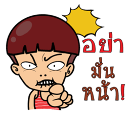 Gao lat hua toh sticker #11738706