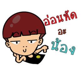 Gao lat hua toh sticker #11738708
