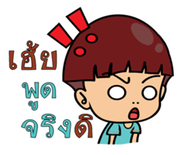 Gao lat hua toh sticker #11738711