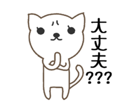 Their own home . sticker #11738812