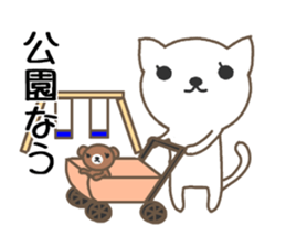 Their own home . sticker #11738815
