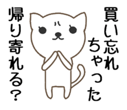 Their own home . sticker #11738819