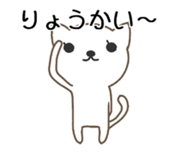 Their own home . sticker #11738824