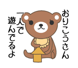 Their own home . sticker #11738831