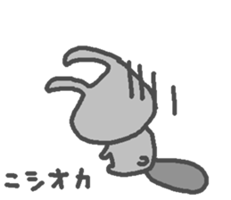 Name Nishioka cute Rabbit stickers! sticker #11738851