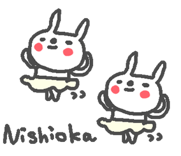 Name Nishioka cute Rabbit stickers! sticker #11738855
